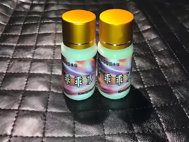 女士专用红蜘蛛6759-Nj7型号